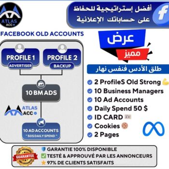 2 Profiles 10BMs - 11 Ad Accounts